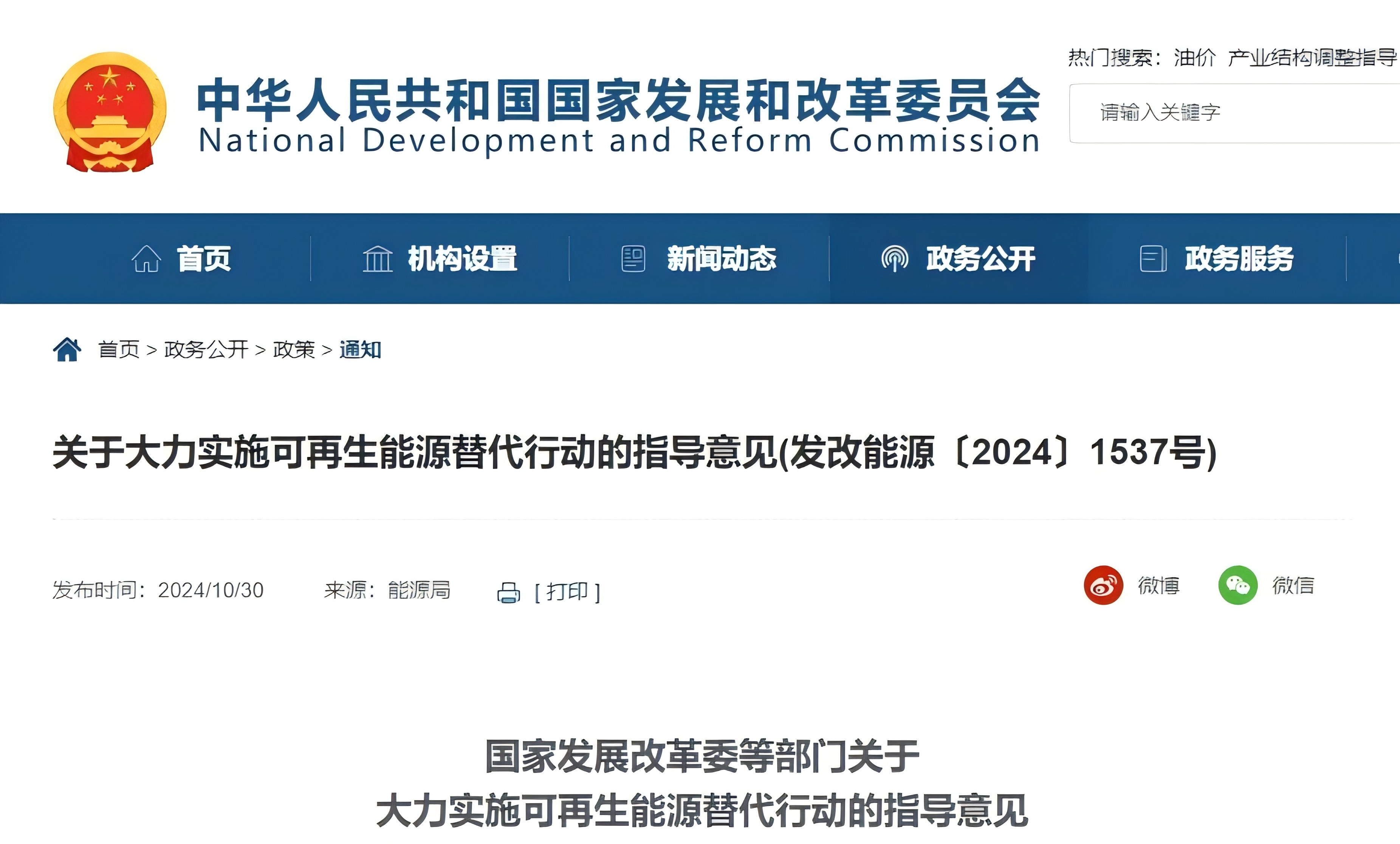 微信图片_20241111141311.jpg