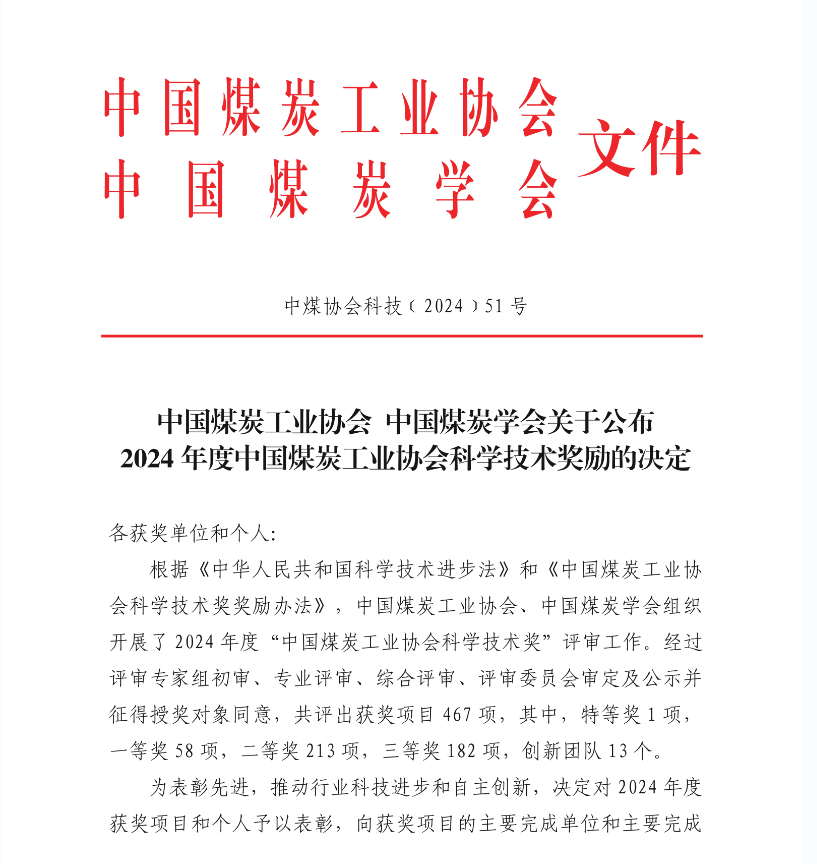 微信图片_20241206103315.png