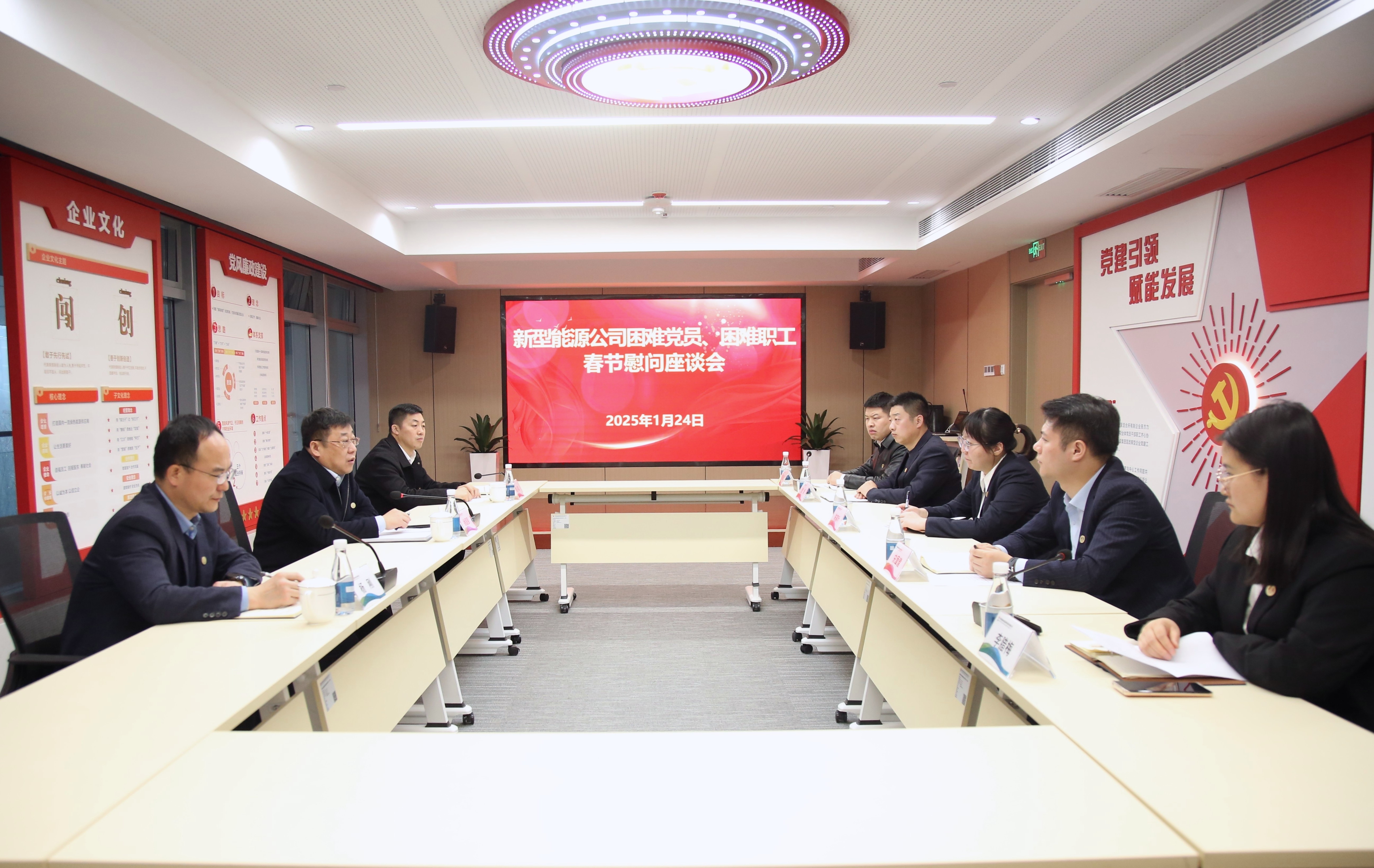 春节慰问座谈会(1).jpg