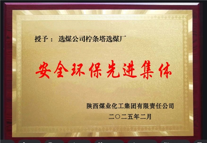 微信图片_20250212100714.jpg