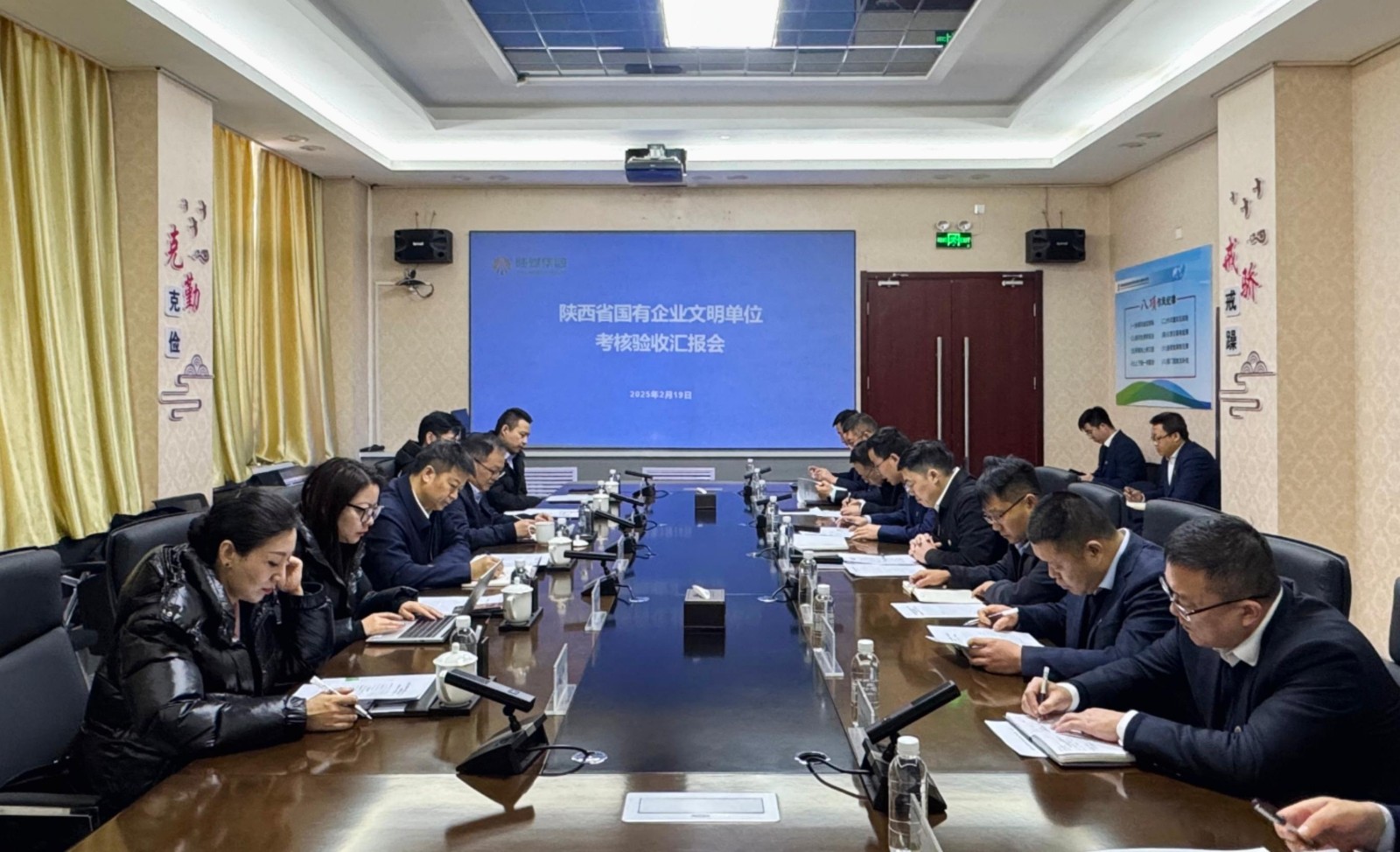 神木公司文明单位验收1.jpg