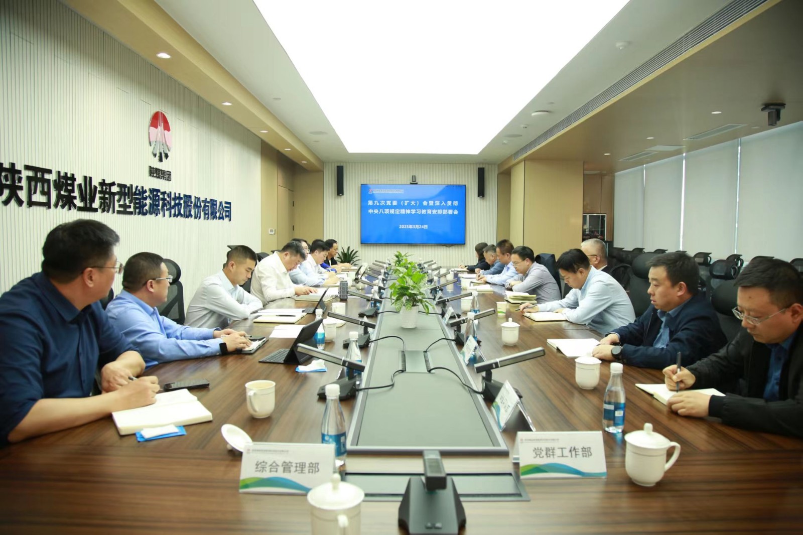 微信图片_20250324191553-3.24.jpg