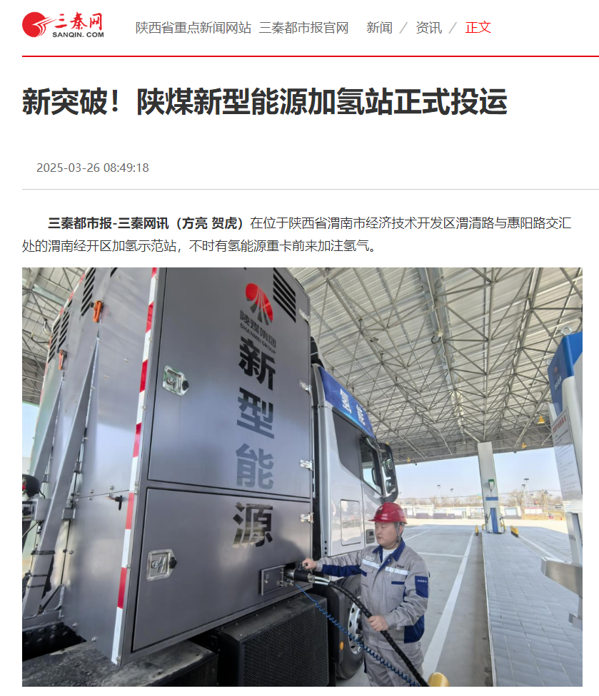 微信图片_20250326104450.png