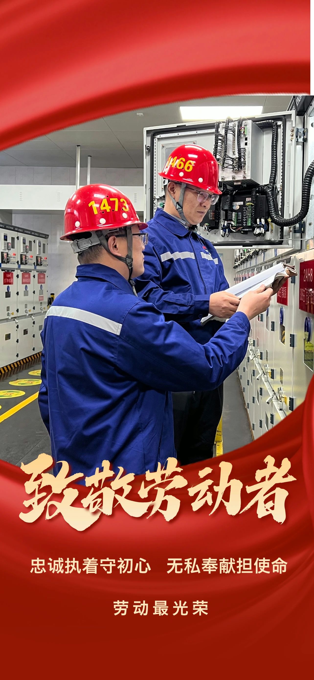 微信图片_20250506143741.jpg