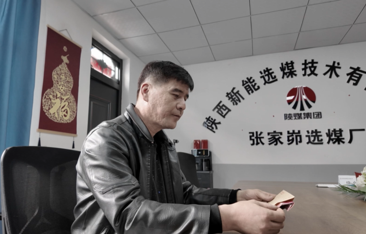 微信图片_20250513092238.png