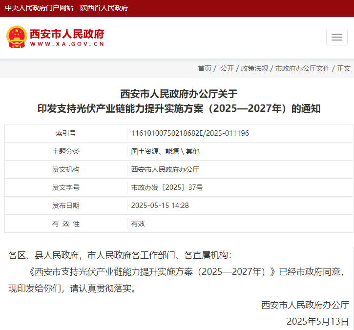 微信图片_20250519150511.png