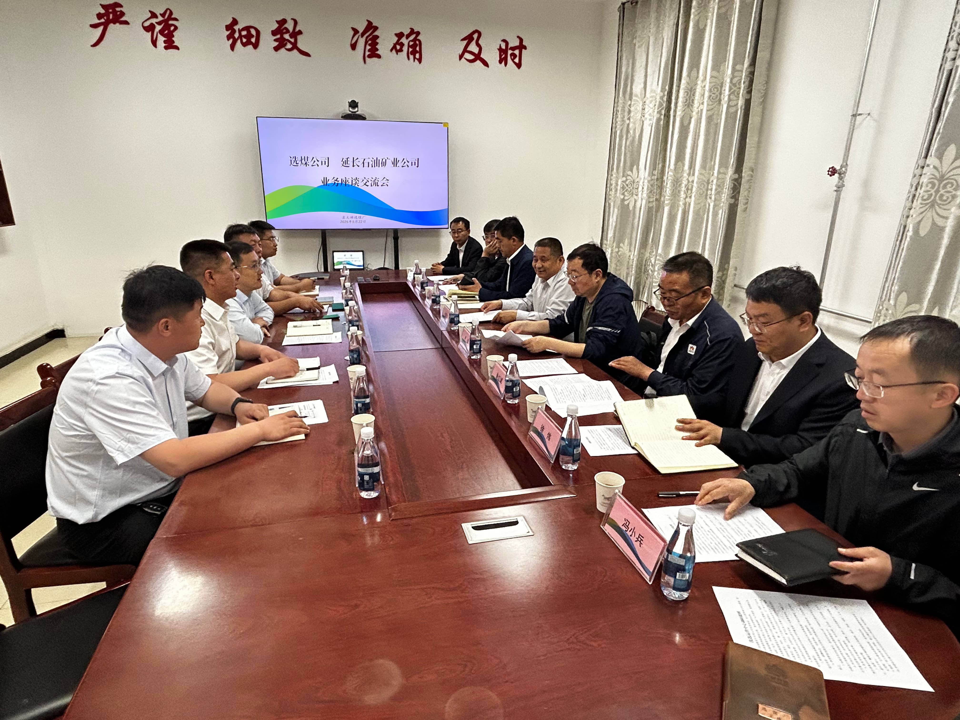 微信图片_20250522163914(1).jpg