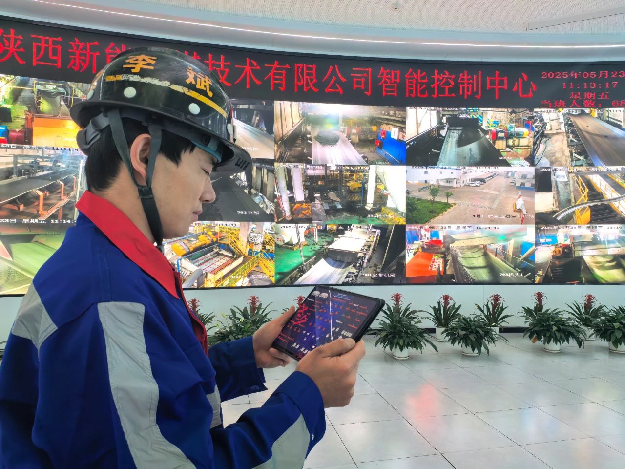 微信图片_20250526093206.jpg