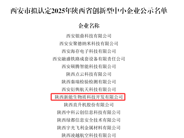 WPS图片(1).png