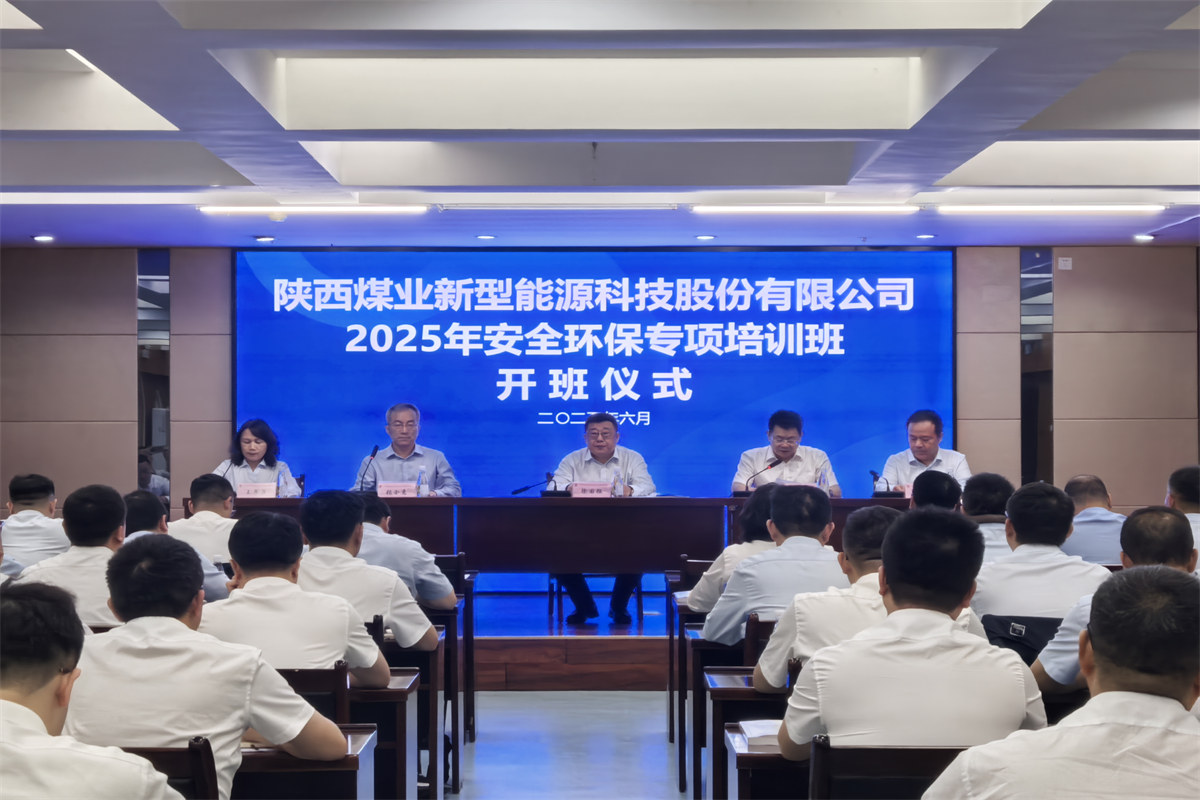 开班仪式1.jpg