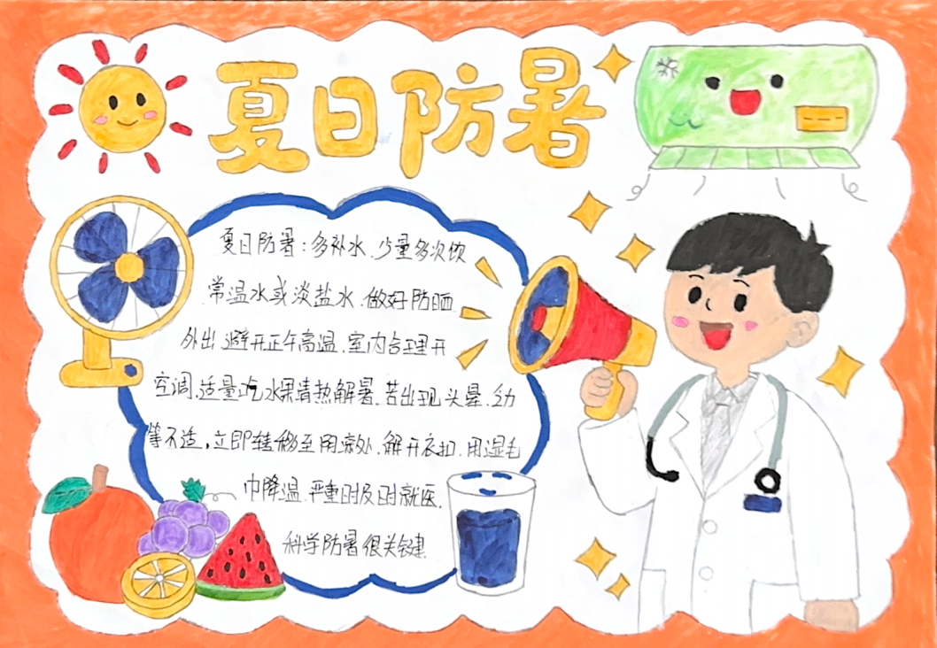 李俊.png