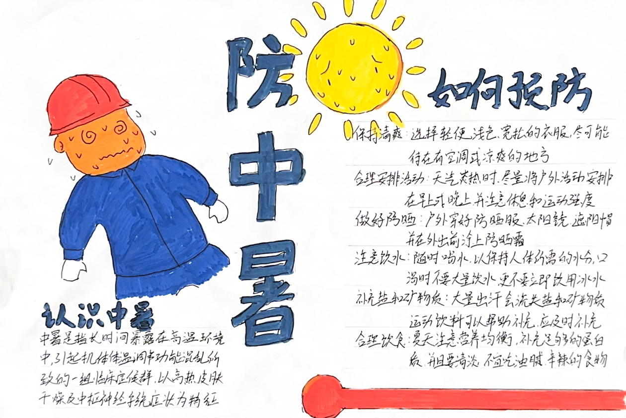 袁裕天.png