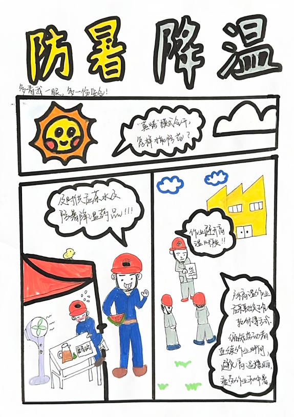 王旭.png