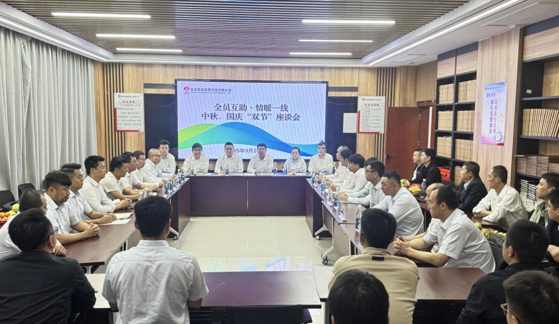 微信图片_2025-10-02_110520_119.png
