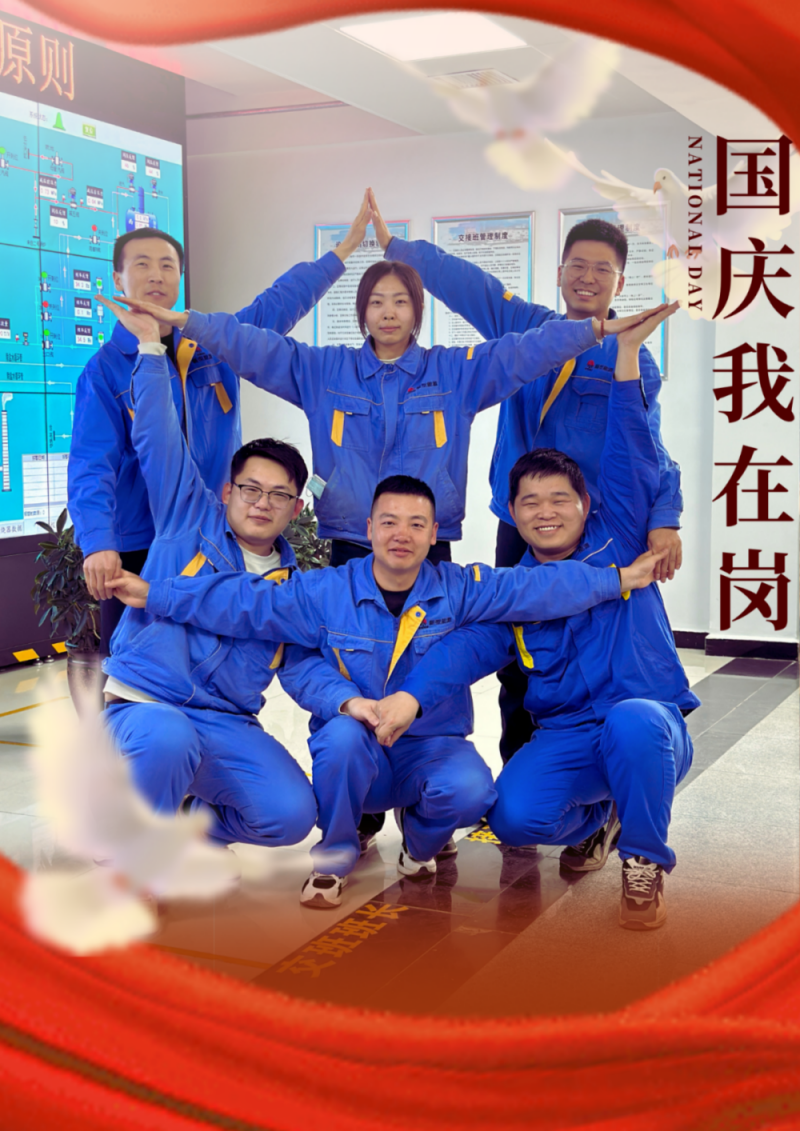 微信图片_2025-10-03_220926_137.png