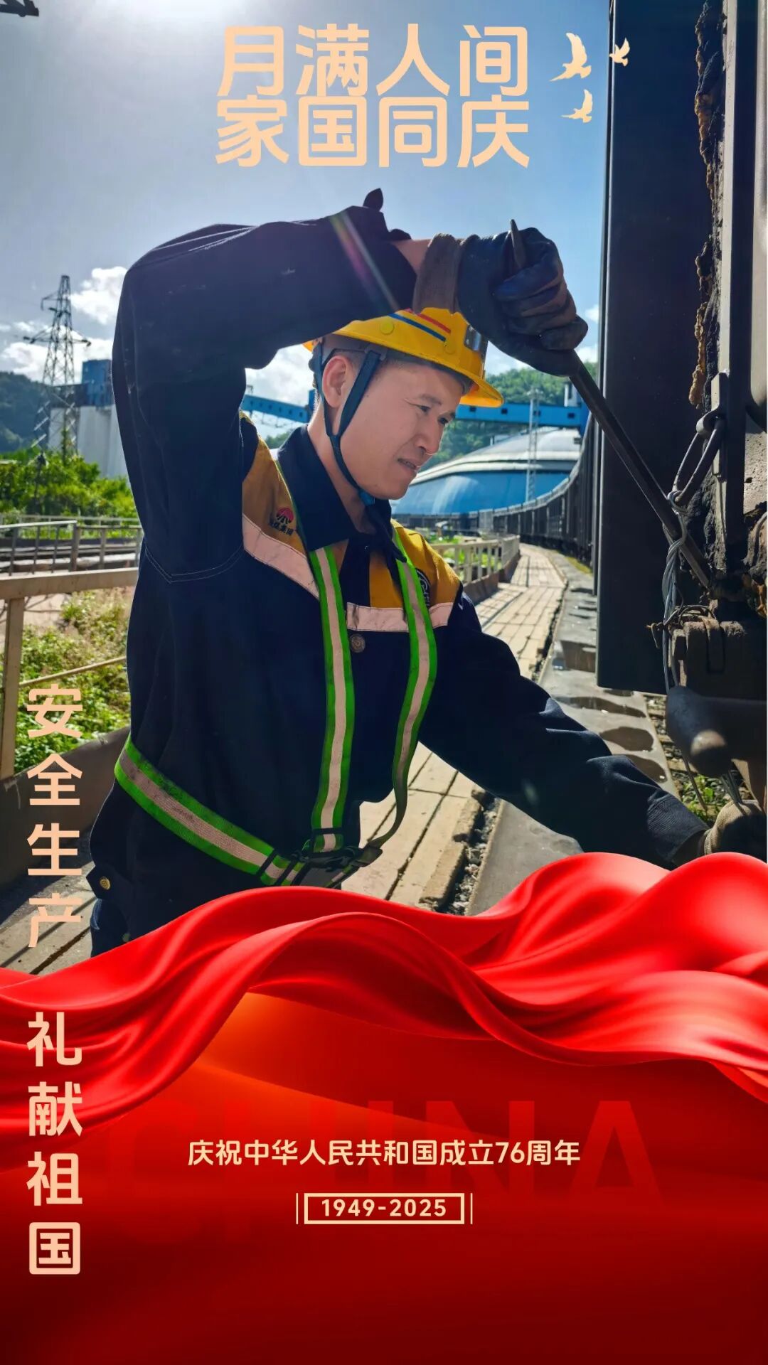 微信图片_2025-10-09_142743_811.jpg1.jpg