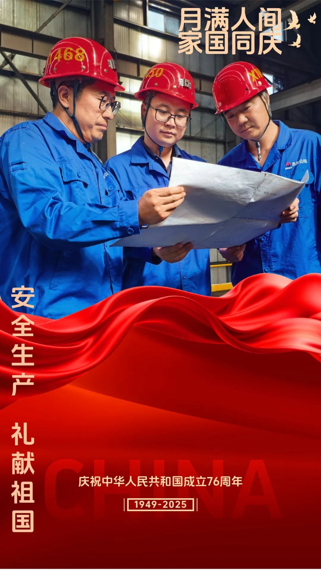 微信图片_2025-10-09_142846_854.jpg2.jpg