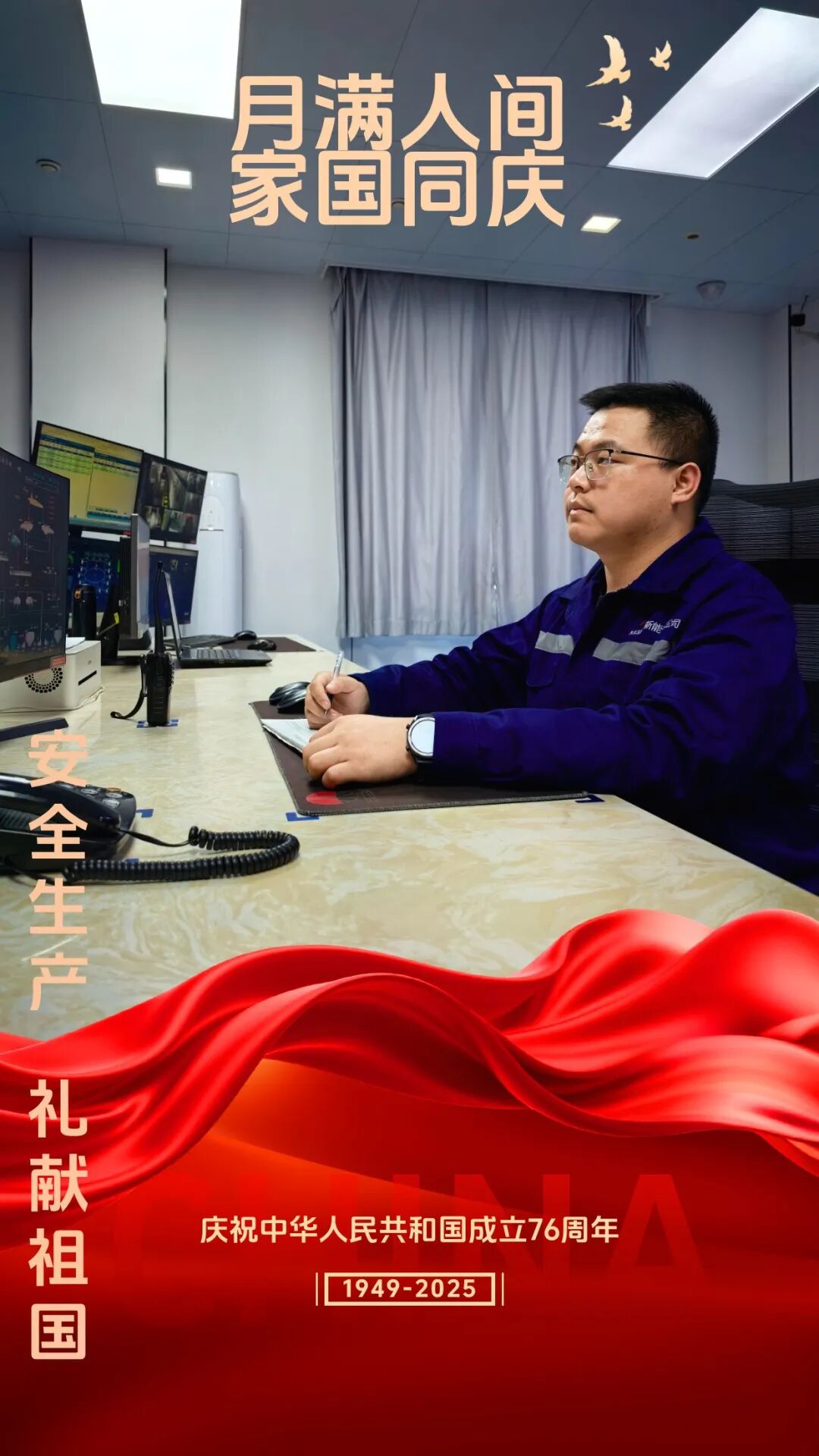 微信图片_2025-10-09_142855_826.jpg3.jpg