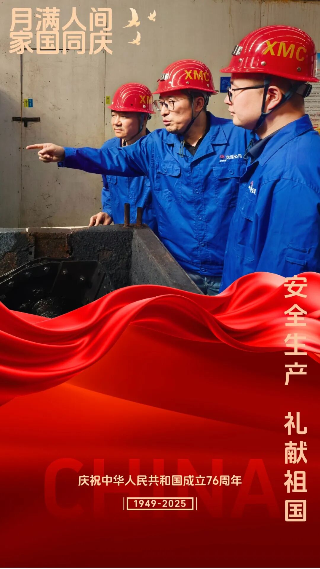 微信图片_2025-10-09_142903_143.jpg4.jpg