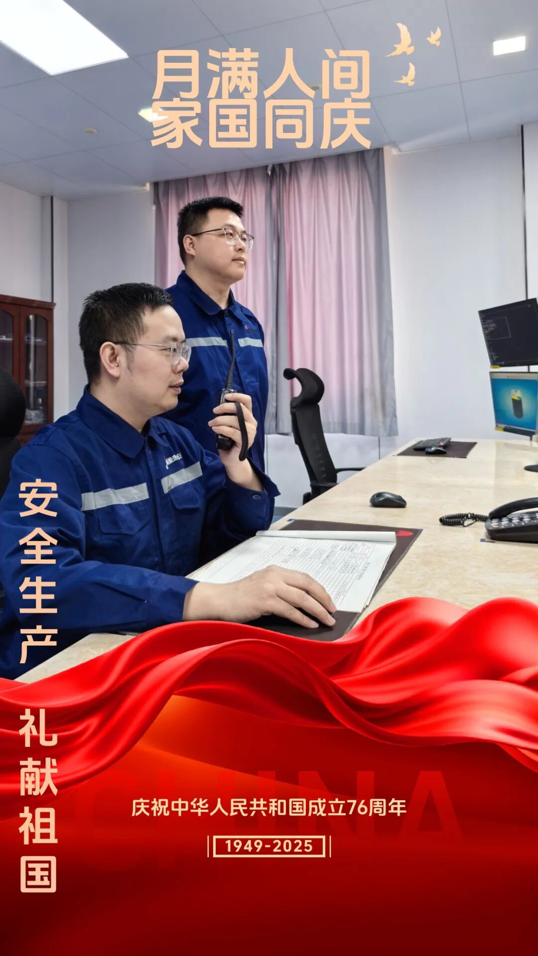 微信图片_2025-10-09_142911_159.jpg5.jpg