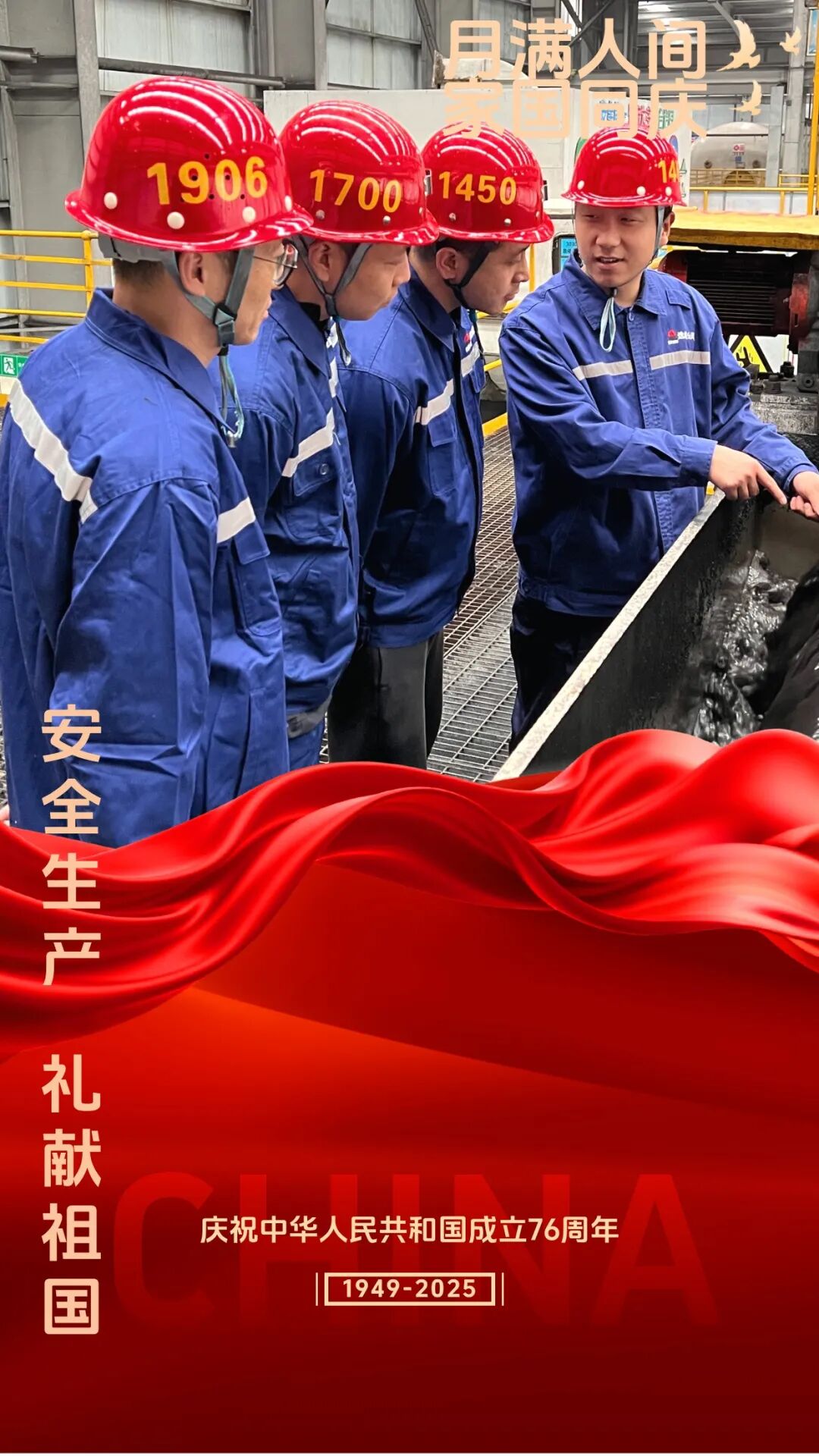 微信图片_2025-10-09_142920_907.jpg6.jpg