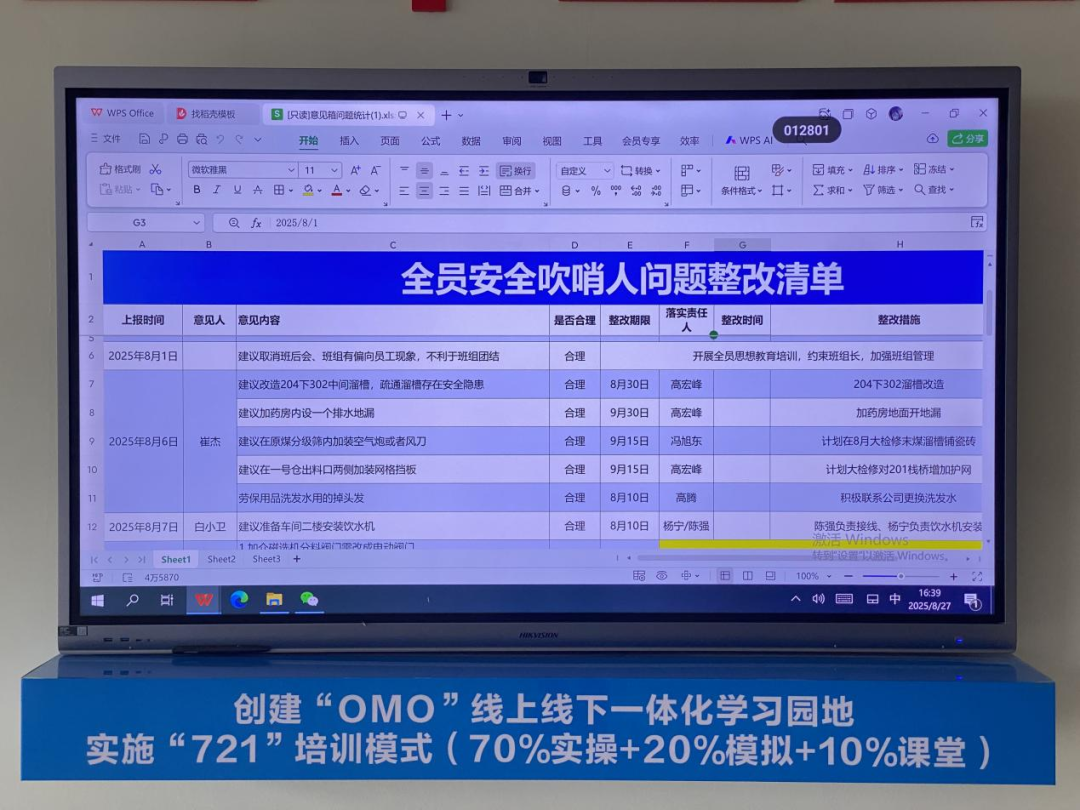 微信图片_2025-10-15_083622_417.png