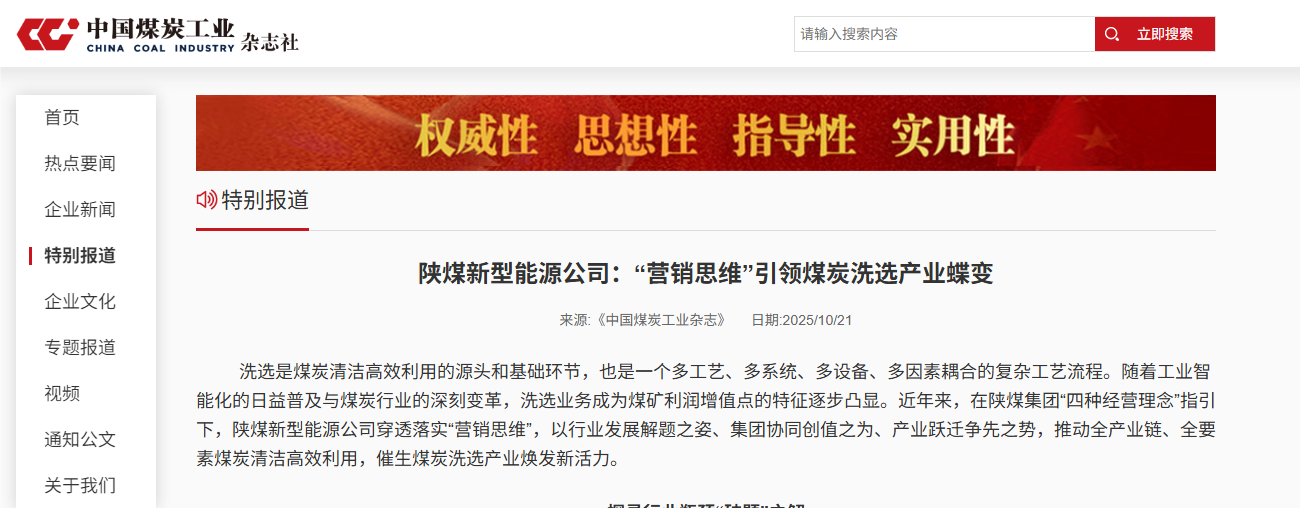 QQ_1761116228185.png