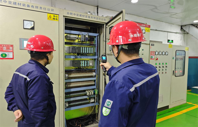 311761873972191742.png 图片50.png